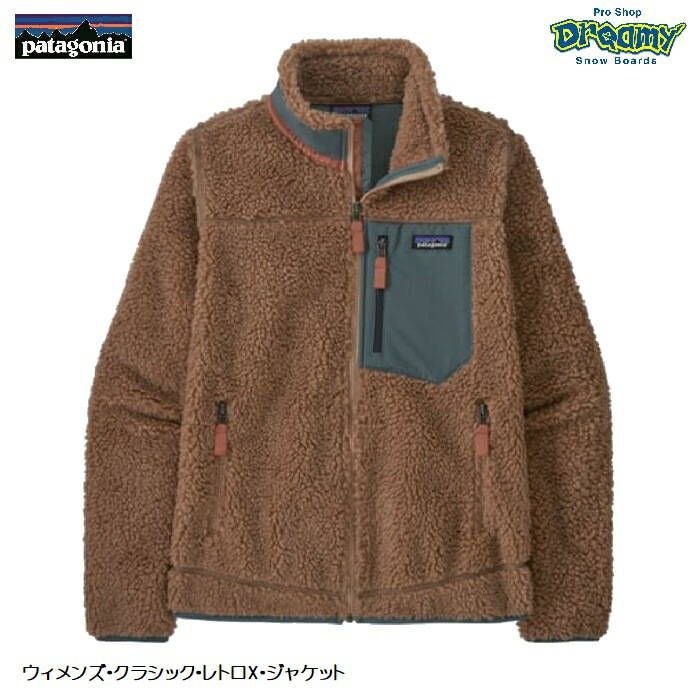 限定SALE送料無料新品未使用patagonia パタゴニア 【ウィメンズ】ジャケット　M ジャケット・アウター