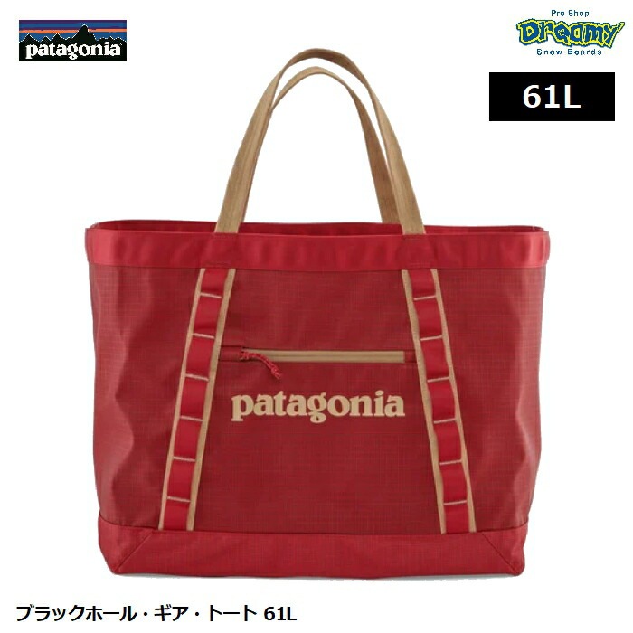 patagonia パタゴニア ブラックホール・ギア・トート 61L 49276 バッグ サイドポケット デイジーチェーン 肩掛け 大容量 軽量  コンパクト ロゴ TGRD 正規品-スノーボード（キッズ）・サーフィンの専門店｜DREAMY