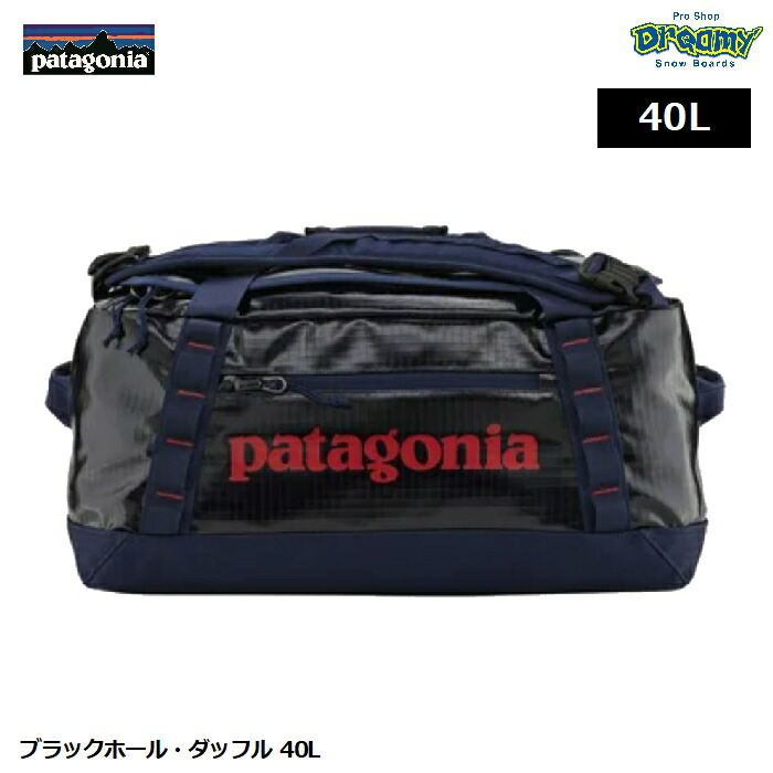 patagonia パタゴニア ブラックホール・ダッフル 40L 49338 バッグ 撥