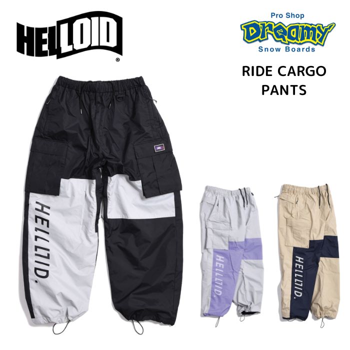 HELLOID ヘルロイド 23HEL-09 スノーパンツ RIDE CARGO PANTS 2024モデル  正規品-スノーボード（キッズ）・サーフィンの専門店｜DREAMY