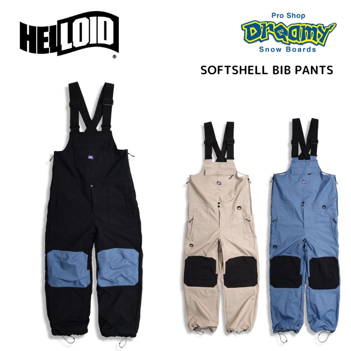 HELLOID ヘルロイド 23HEL-16 スノーパンツ SOFTSHELL BIB PANTS 2024モデル  正規品-スノーボード（キッズ）・サーフィンの専門店｜DREAMY