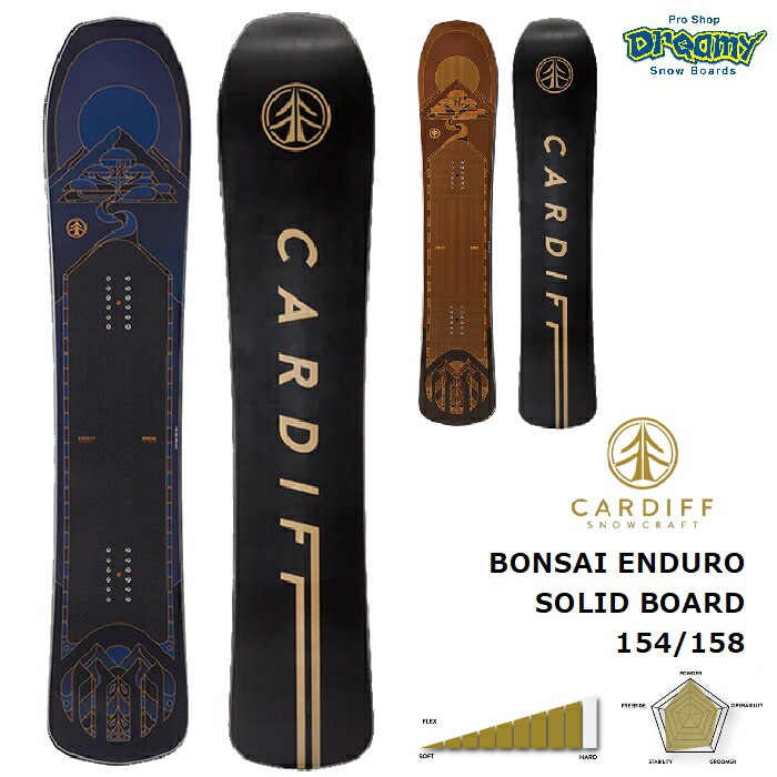 CARDIFF SNOWCRAFT カーディフスノークラフト BONSAI ENDURO SOLID BOARD ボンサイ BO-EN-23 パウダー  オールマウンテン スノーボード 板 23-24 正規品-スノーボード・サップ・サーフィン・スケートボードの