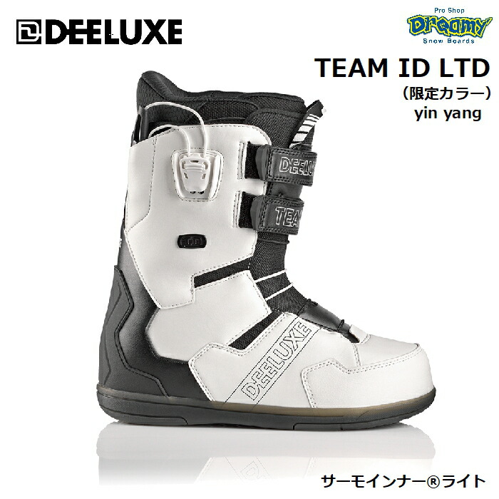 DEELUXE ディーラックス TEAM ID LTD チームアイディー 572227-9081 限定カラー サーモインナー 熱成型対応 yin  yang ジブ グラトリ スノーボード ブーツ 正規品-スノーボード・サーフ・スケートの専門店 DREAMY