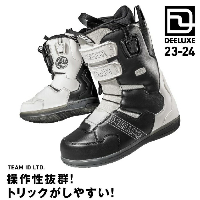 DEELUXE ディーラックス TEAM ID LTD チームアイディー 572227-9081 限定カラー サーモインナー 熱成型対応 yin  yang ジブ グラトリ スノーボード ブーツ 正規品 | ☆スノーボード,ブーツ,ブランド,DEELUXE | ドリーミー公式オンラインストア