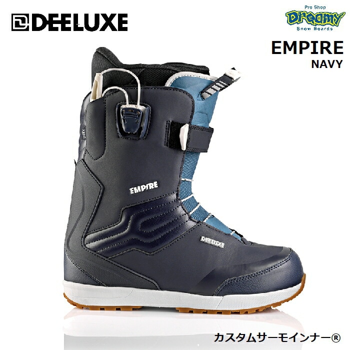 DEELUXE ディーラックス EMPIRE エンパイア 572312-1610 カスタムサーモインナー 熱成型対応 C3L フリーライド  オールマウンテン スノーボード ブーツ 正規品-スノーボード（キッズ）・サーフィンの専門店｜DREAMY