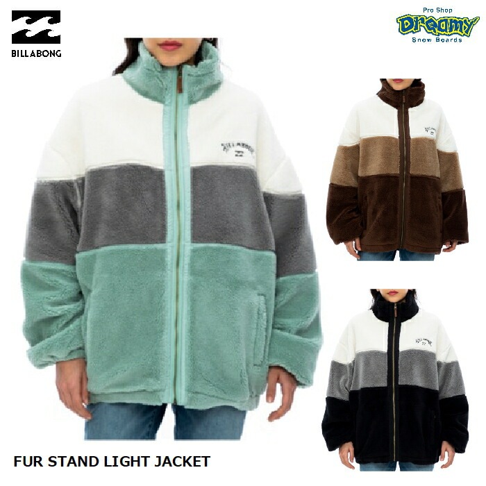 BILLABONG ビラボン FUR STAND LIGHT JACKET BD014757 ボアジャケット ジップアップ ポリエステル裏地 ロゴ  長袖 ライトアウター 防寒 レディース 正規品-スノーボード（キッズ）・サーフィンの専門店｜DREAMY