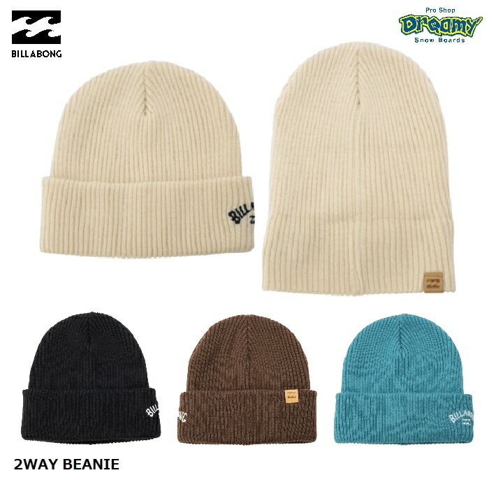 BILLABONG ビラボン 2WAY BEANIE BD014907 ビーニー 折り返し ロング 2x1リブ ロゴ 刺繍 ピスネーム アクリル  シンプル ニットキャップ 帽子 レディース 正規品-スノーボード（キッズ）・サーフィンの専門店｜DREAMY