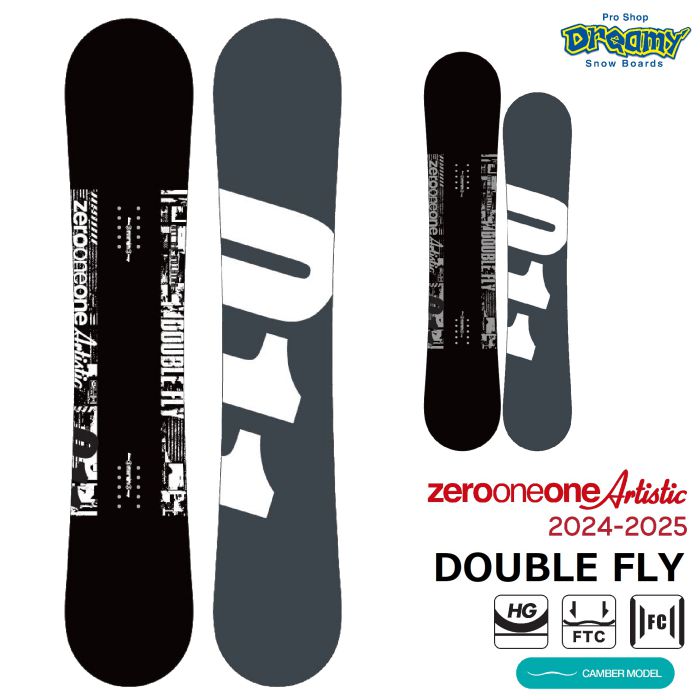 24-25 011 Artistic DOUBLE FLY 138/140/143/145 ゼロワンワンアーティスティック ダブルフライ  フラットツインキャンバー グラトリ 国産 スノーボード 正規品-スノーボード・サップ・サーフィン・スケートボードの