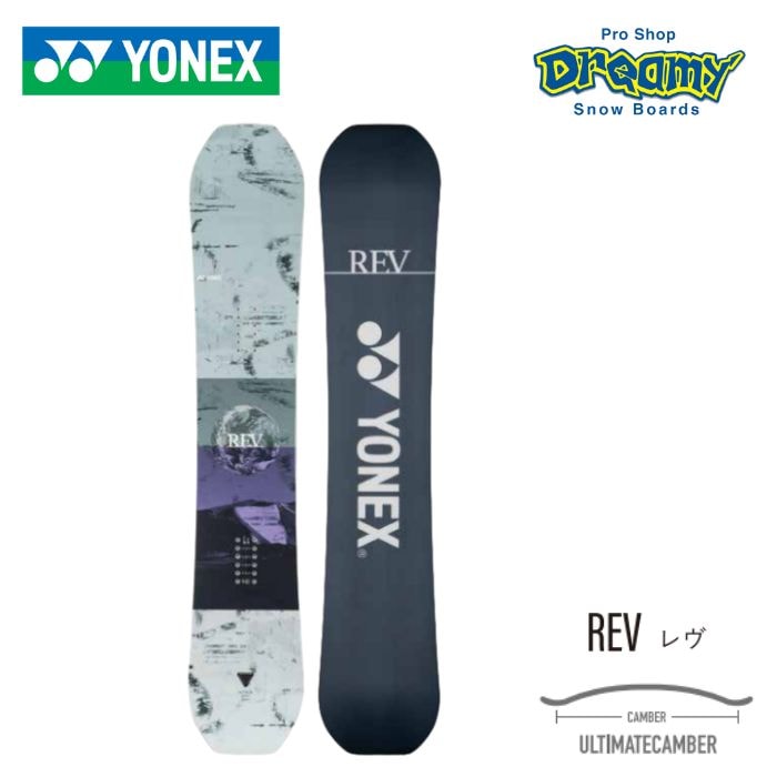 24-25 YONEX ヨネックス REV レヴ RE24 グレー スノーボード 板 150