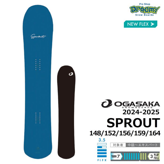24-25 OGASAKA SPROUT 148/152/156/159/164 オールマウンテン カービング 地形 パウダー オガサカ  11200616 スプラウト 国産 スノーボード 板 正規品-スノーボード・サップ・サーフィン・スケートボードの