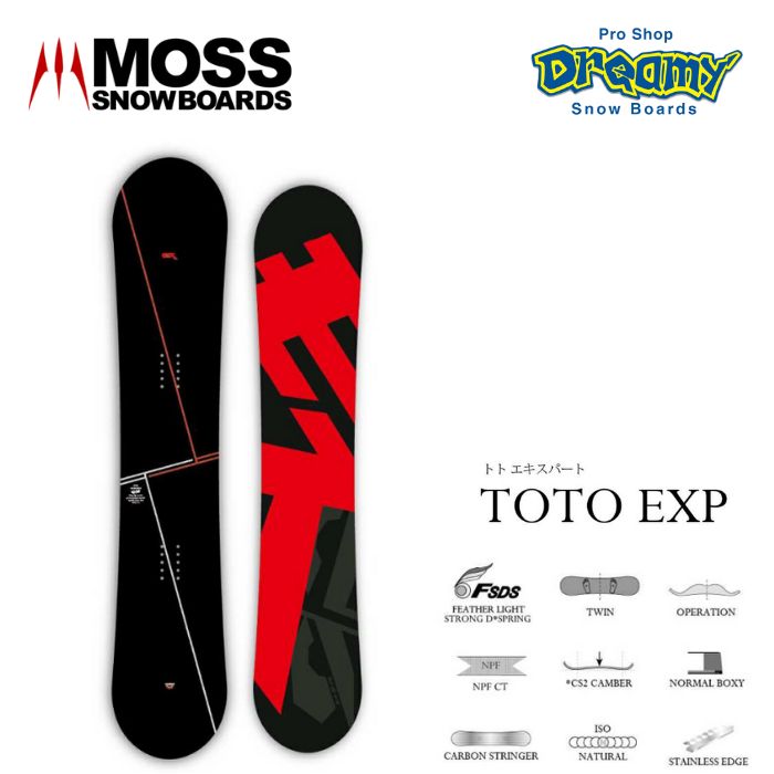 24-25 MOSS SNOWBOARDS モススノーボード TOTO EXP トトエキスパート スノーボード 板 151/153.5/155  正規品-スノーボード・サーフ・スケートの専門店 DREAMY