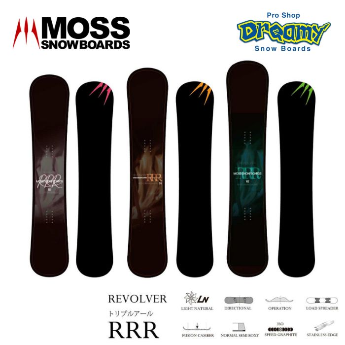 24-25 MOSS SNOWBOARDS モススノーボード REVOLVER RRR トリプルアール スノーボード 板  146/150/154/158/162 正規品 | ☆スノーボード,ボード,ブランド,MOSS | ドリーミー公式オンラインストア