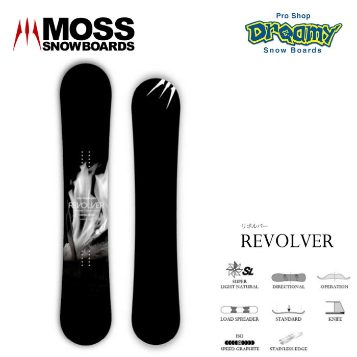 24-25 MOSS SNOWBOARDS モススノーボード REVOLVER リボルバー ...