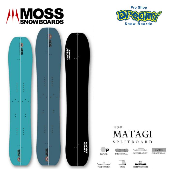 24-25 MOSS SNOWBOARDS モススノーボード MATAGI マタギ SPLITBOARD スノーボード 板 152/163  正規品-スノーボード・サーフ・スケートの専門店 DREAMY