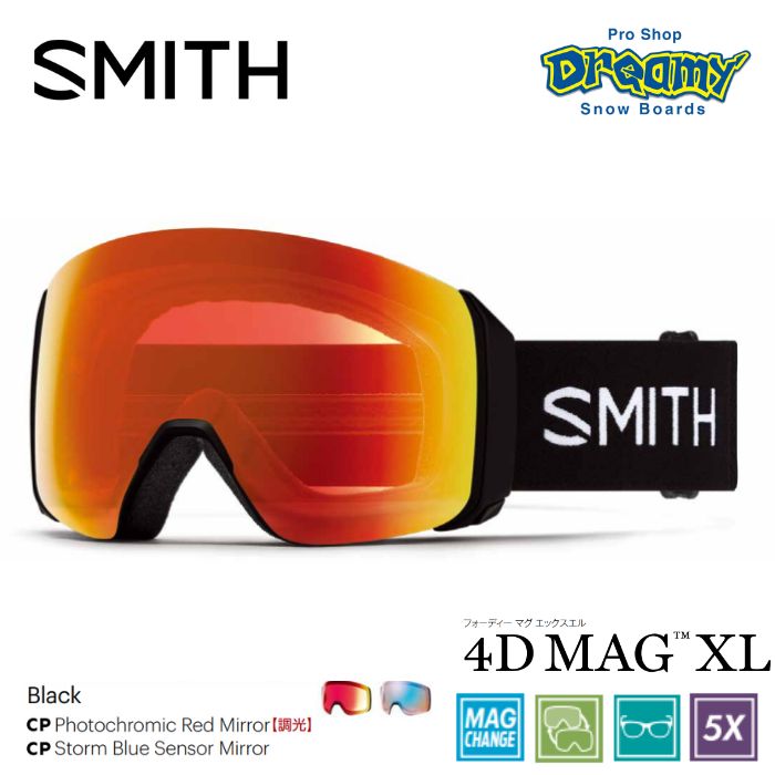 24-25 SMITH スミス 4D Mag XL 010275000 Black ハードケース/ゴーグルソック付き スノーゴーグル 正規品 |  ☆スノーボード