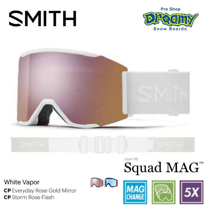 24-25 SMITH スミス SQUAD MAG 010275043 White Vapor ゴーグルソック