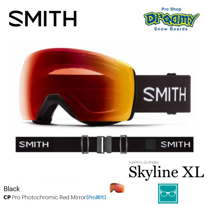 SMITH SKYLINE XL 【新品】 ミラーレンズ 全天候