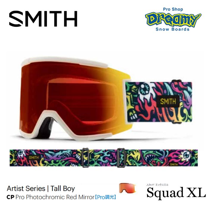 24-25 SMITH スミス SQUAD XL 010275073 Artist Series | Tall Boy スノーゴーグル  gogglesoc付属 正規品 | ☆スノーボード,ゴーグル,ブランド,SMITH | ドリーミー公式オンラインストア