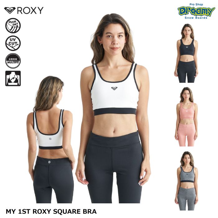 ROXY ロキシー MY 1ST ROXY SQUARE BRA RBR241520 ブラトップ 水陸両用 速乾 UVカット ハイサポート  スクエア型襟ぐり 取り外し可能パッド ロゴ 正規品 ☆アパレル,ROXY ドリーミー公式オンラインストア