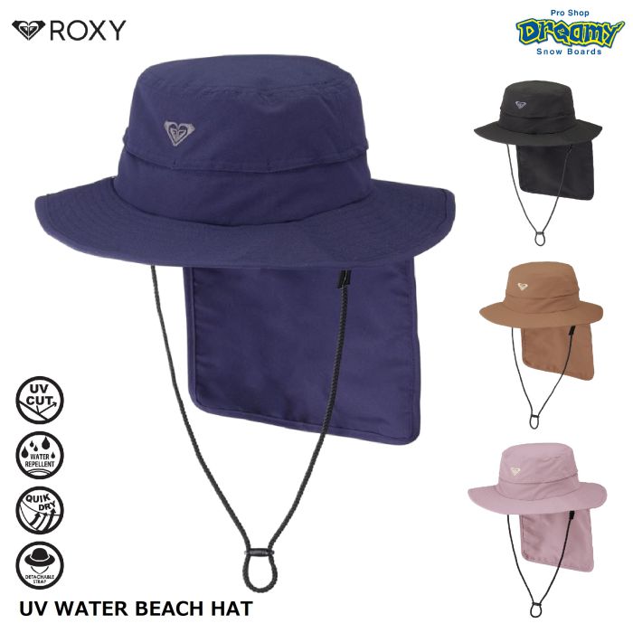 ROXY ロキシー UV WATER BEACH HAT RSA241714 サーフハット 撥水 UVカット プリム前面ぺフ芯仕様 取り外し可能あご紐  日焼け防止たれ サイズアジャスター 正規品 ☆サーフ・サップ・スキム・マリン,レディース水着,サーフキャップ・ハット,ROXY ドリーミー公式  ...