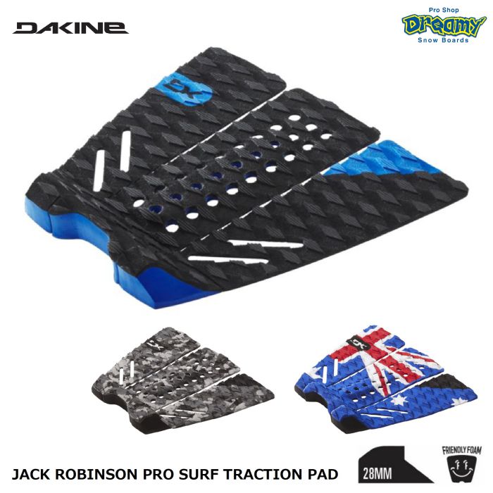 DAKINE ダカイン JACK ROBINSON PRO SURF TRACTION PAD BE237802 デッキパッド 28mm  垂直ウェッジキックテール 3ピース 生分解性EVA 3M サーフボード 正規品-スノーボード・サーフ・スケートの専門店 DREAMY