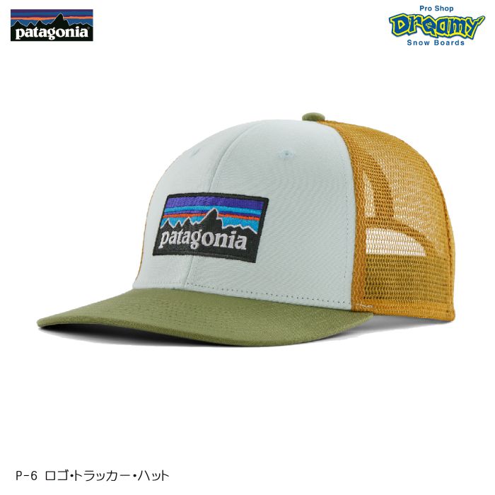 patagonia パタゴニア P-6 ロゴ・トラッカー・ハット 38289 WPYG メッシュキャップ ミッドクラウン 6パネル スナップバック  オーガニックコットン前頭部 正規品-スノーボード・サーフ・スケートの専門店 DREAMY