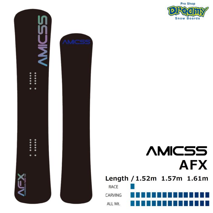 AMICSS アミックス AFX キャンバー ディレクショナル カービング オールマウンテン ミディアムハード ハンマー 初中級者向け 国産  スノーボード 板 正規品-スノーボード・サーフ・スケートの専門店 DREAMY