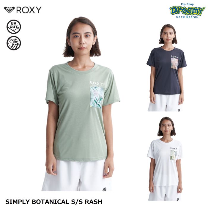 ROXY ロキシー SIMPLY BOTANICAL S/S RASH RLY241036 ラッシュガード 半袖 速乾 UVカット 胸ポケット  ボタニカル柄 Tシャツ ロゴ スイムウェア 水着 正規品-スノーボード・サーフ・スケートの専門店 DREAMY