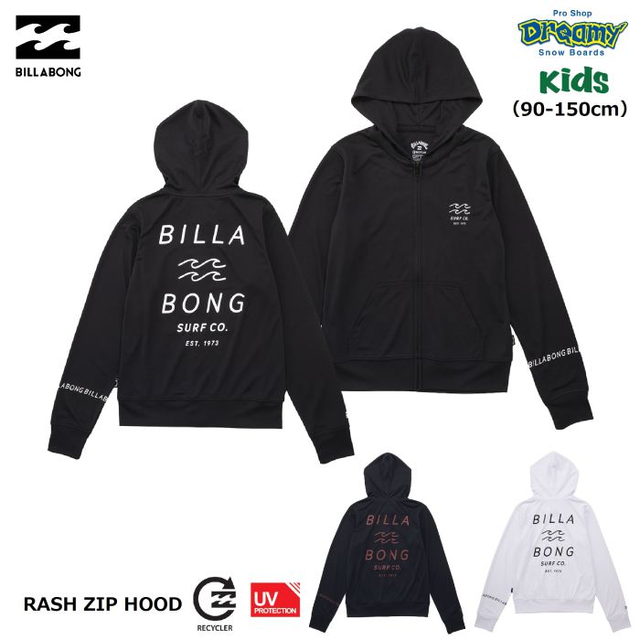 BILLABONG ビラボン RASH ZIP HOOD BE015852 キッズ ラッシュガード 90-150cm パーカー ジップアップ  UPF50+ フード ポケット ロゴ 水着 スイムウェア 正規品-スノーボード・サーフ・スケートの専門店 DREAMY