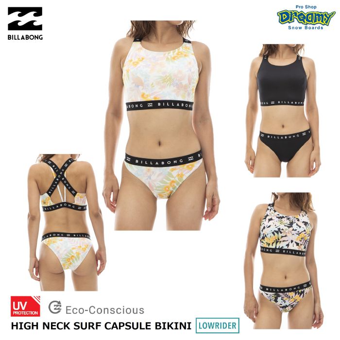 BILLABONG ビラボン HIGH NECK SURF CAPSULE BIKINI BE013800 ビキニ UVカット ハイネック  クロスバック LOWRIDER パットホール ロゴ 水着 スイムウェア 正規品-スノーボード・サーフ・スケートの専門店 DREAMY