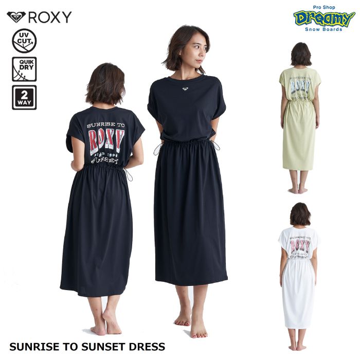 ROXY ロキシー SUNRISE TO SUNSET DRESS RLY242046 ラッシュガード ワンピース 2WAY 速乾 UVカット  マキシ丈 ドローコード バックプリント ロゴ 水着 正規品-スノーボード・サーフ・スケートの専門店 DREAMY