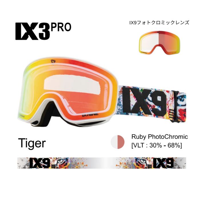 24-25 IX NINE アイエックスナイン IX3 PRO Tiger Ruby PhotoChromic 54824709 クリックオンシステ厶  滑り止め ヘルメット対応 スノーゴーグル 正規品 | ☆スノーボード,ゴーグル,ブランド,IX9 | ドリーミー公式オンラインストア