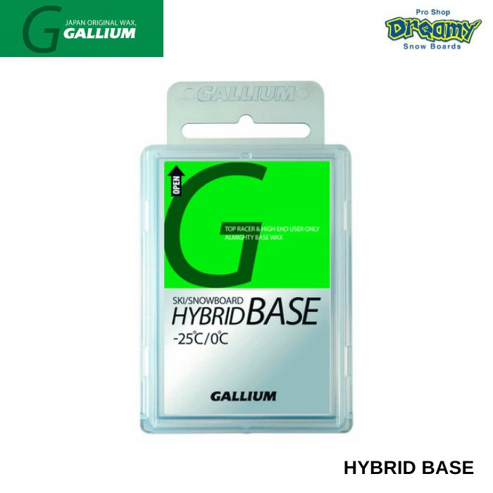 GALLIUM ガリウム HYBRID BASE 100 SW2040 100g レース専用 ベース