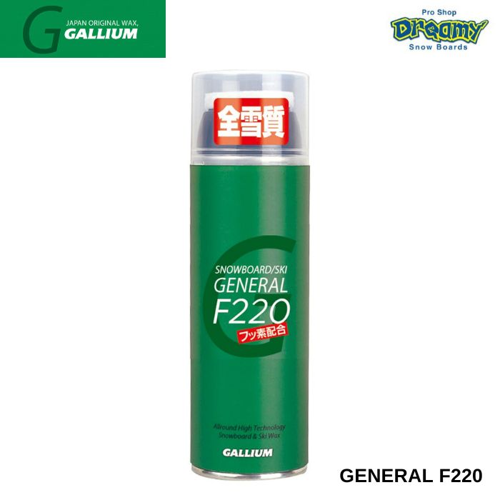 GALLIUM ガリウム GENERAL F220ml SX0001 液体スプレーワックス 全雪質
