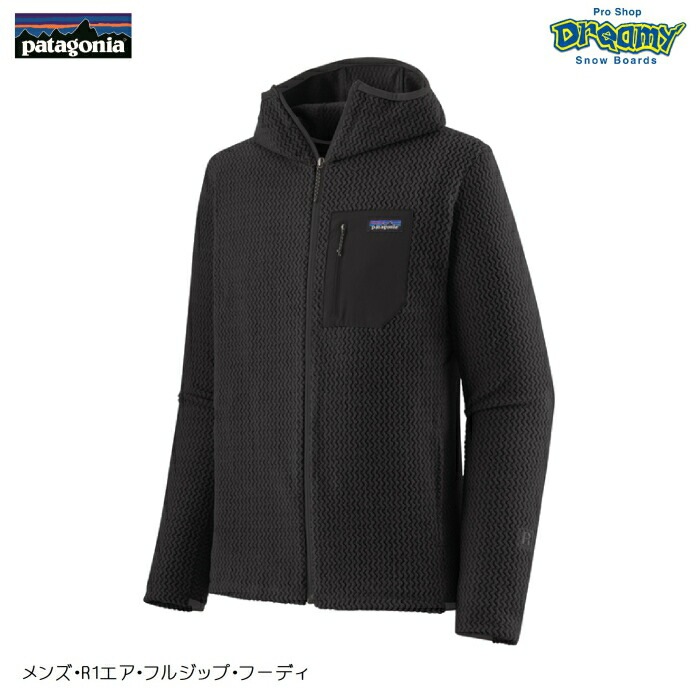 PATAGONIAパタゴニア R1 グレー M2（パタゴニア R1 グレー けたたましい）