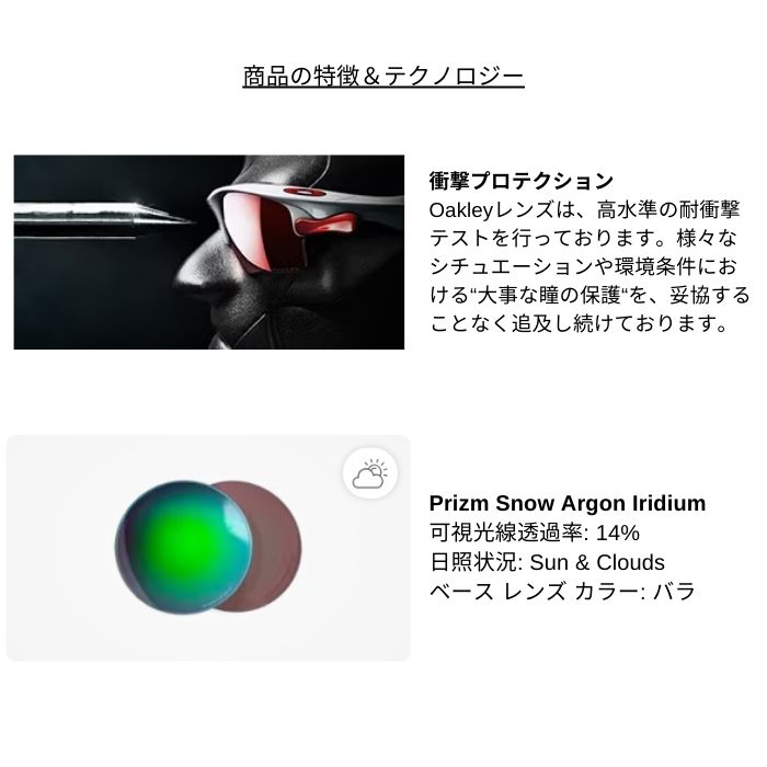 24-25 OAKLEY オークリー LINE MINER PRO L ASIA 714304 スノー