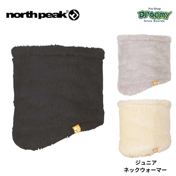 north peak ノースピーク ネックウォーマー 雪遊び キッズ ジュニア