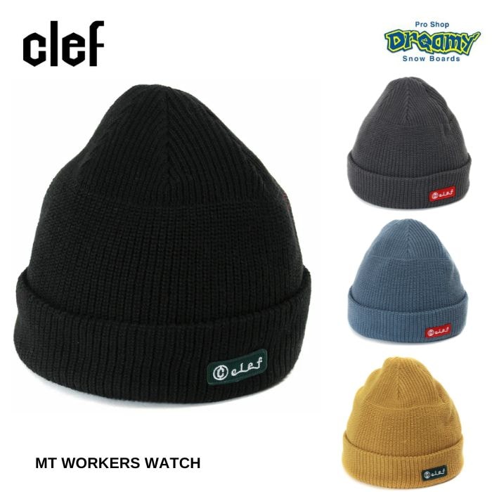 clef クレ RB7011 MT WORKERS WATCH ニットワッチ SIZE:約56.5cm~59cm