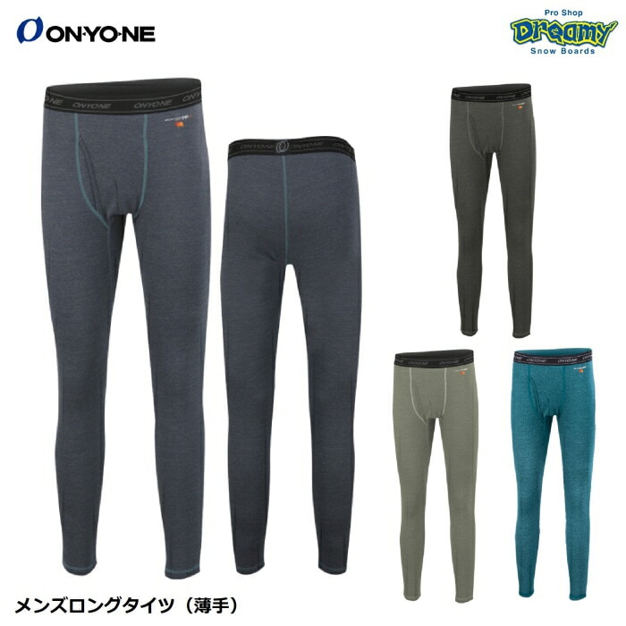 ONYONE オンヨネ メンズロングタイツ 薄手 ODP99520 吸汗速乾 防臭