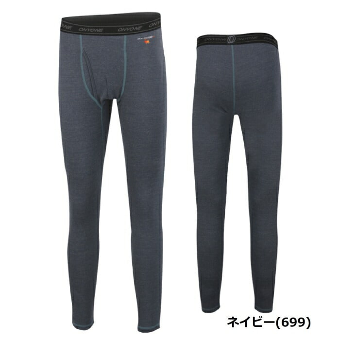 ONYONE オンヨネ メンズロングタイツ 薄手 ODP99520 吸汗速乾 防臭