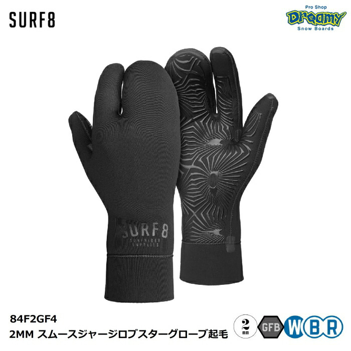 SURF8 ෆ スムースジャージグローブ起毛 SURF8 サーフエイト 2MM スムースジャージロブスターグローブ起毛