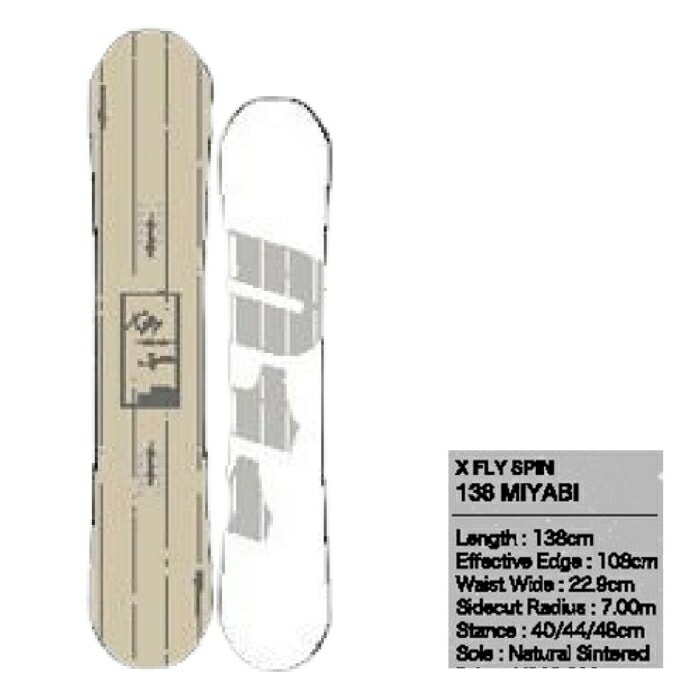 25-26 011Artistic X FLY SPIN ゼロワンワンアーティスティック