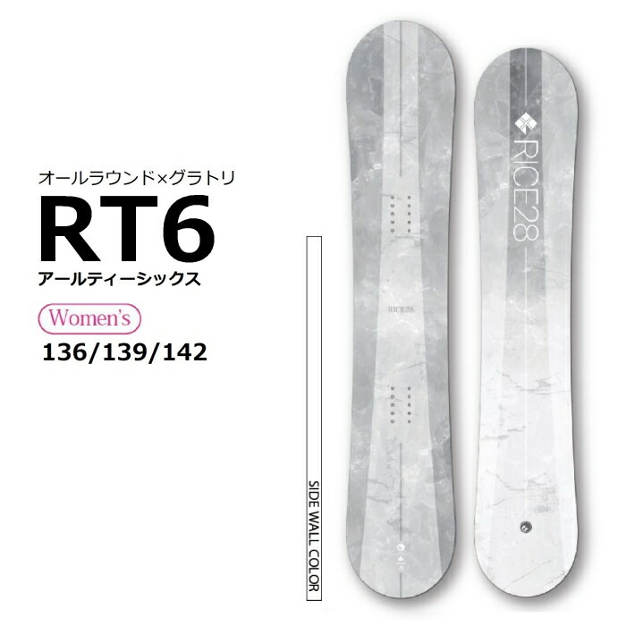 25-26 RICE28 RT6 ライストゥエンティーエイト ハイブリッドキャンバー