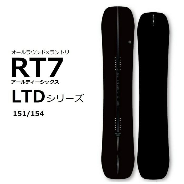 スノーボード RICE28 RT-LTD(Limited) 150 25-26 RICE28 RT7 LTD ライストゥエンティーエイト フルツイン