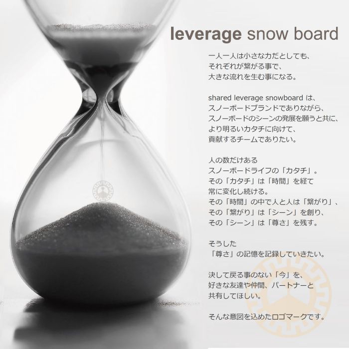 25-26 leverage GT2 149/152/155 ダブルキャンバー カーボンシングル