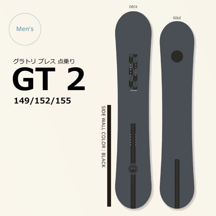 25-26 leverage GT2 149/152/155 ダブルキャンバー カーボンシングル