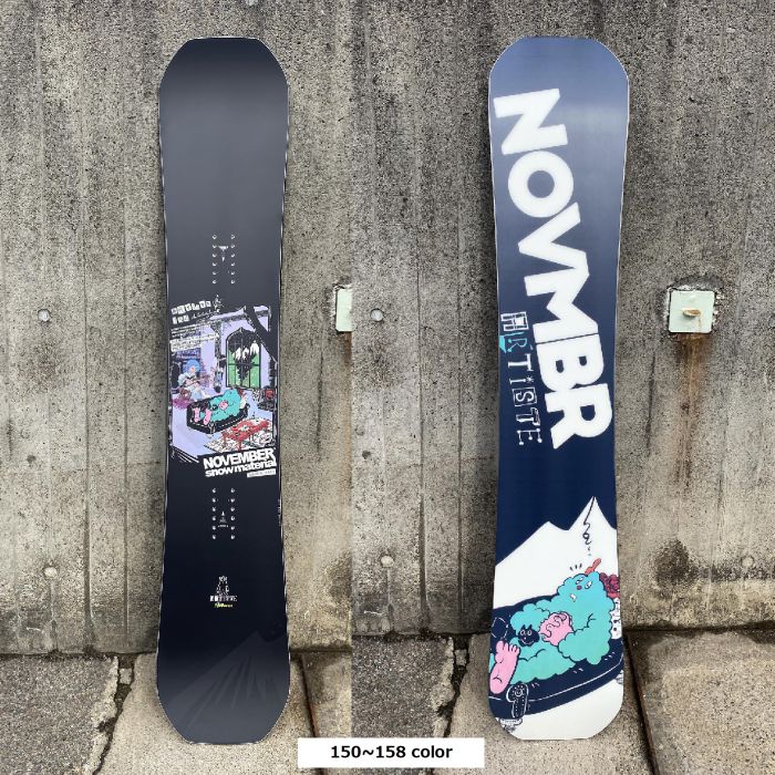 25-26 NOVEMBER ARTISTE フルキャンバー ツイン パーク スロープ