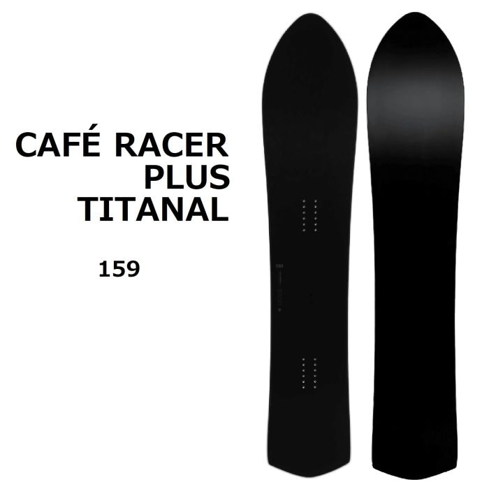 KORUA CAFE RACER PLUS TITANAL 159 キャンバー パウダー オール