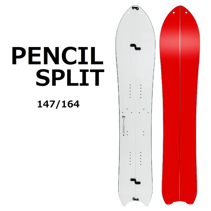 KORUA PENCIL SPLIT 147/164 フロートキャンバー パウダー フリー