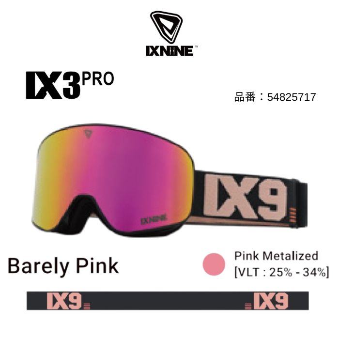 Flaxta Solid スキースノーボードゴーグル（ピンク） Flaxta Solid スキースノーボードゴーグル（ピンク） Solid